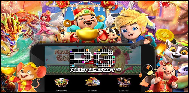 mesin slot PG Soft terbaik